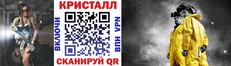 блэк спрут вход Вилючинск АМФЕТАМИН 97%