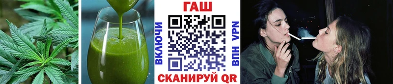 Печенье с ТГК марихуана  Вилючинск 