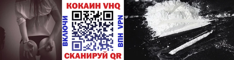 COCAIN FishScale  omg маркетплейс  Вилючинск 