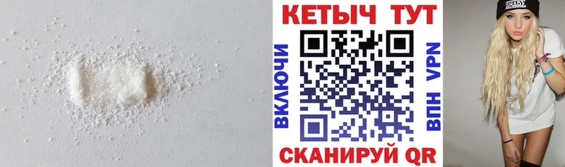 Кетамин VHQ  закладки  Вилючинск 