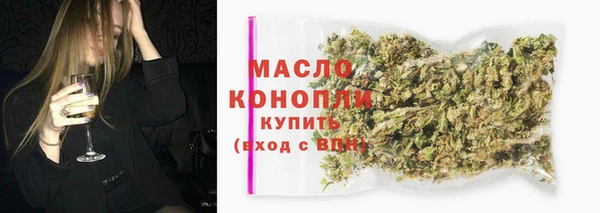 синтетический гашиш Переславль-Залесский