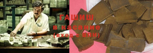шишки Волоколамск