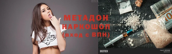 кокаин Верхний Тагил