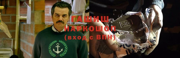 синтетический гашиш Верхнеуральск