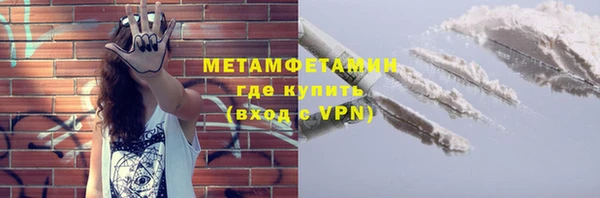 экстази Волосово
