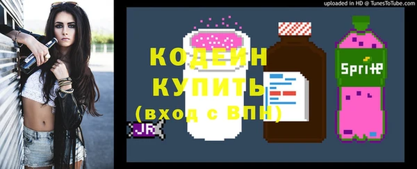 прущий лед Володарск