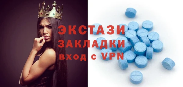 шишки Волоколамск
