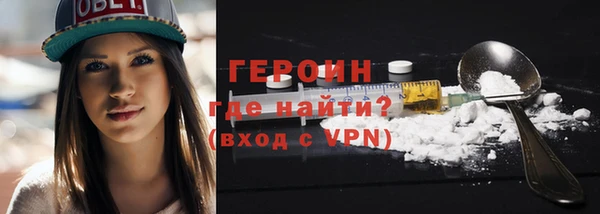 ГАЛЛЮЦИНОГЕННЫЕ ГРИБЫ Верея