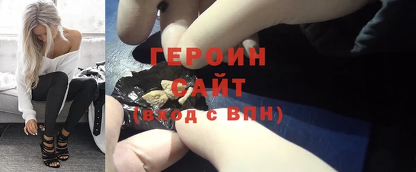 шишки Волоколамск