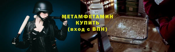 прущий лед Володарск