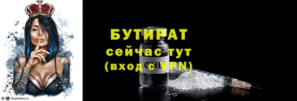 прущий лед Володарск