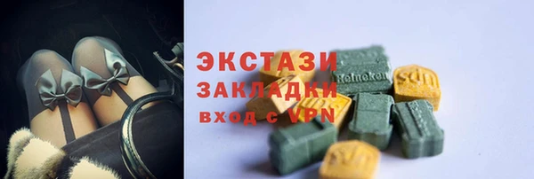 шишки Волоколамск