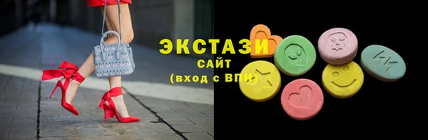 ГАЛЛЮЦИНОГЕННЫЕ ГРИБЫ Верея