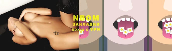 шишки Волоколамск