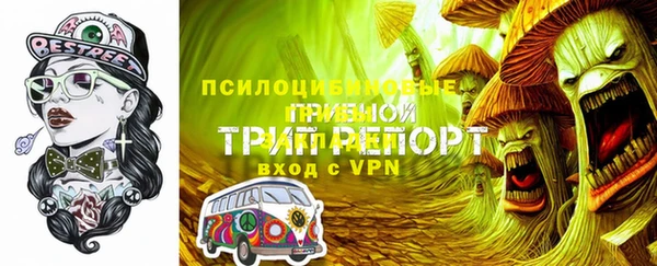 экстази Волосово