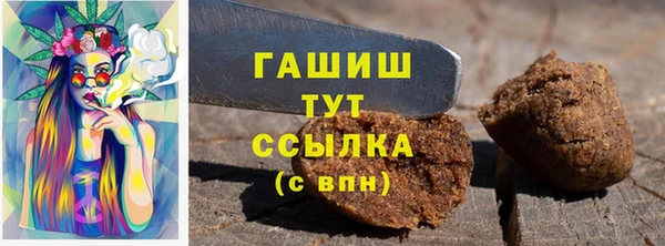 ГАЛЛЮЦИНОГЕННЫЕ ГРИБЫ Верея