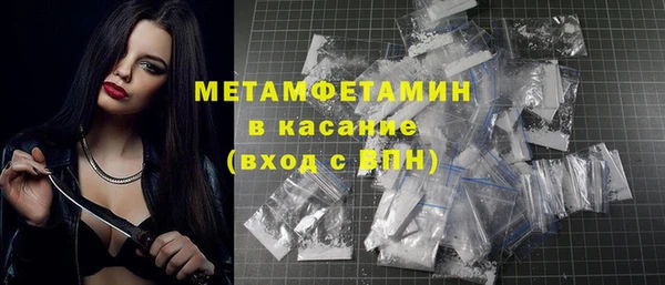 экстази Волосово
