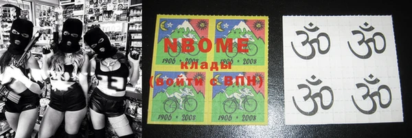 прущий лед Володарск
