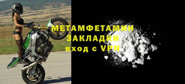 прущий лед Володарск