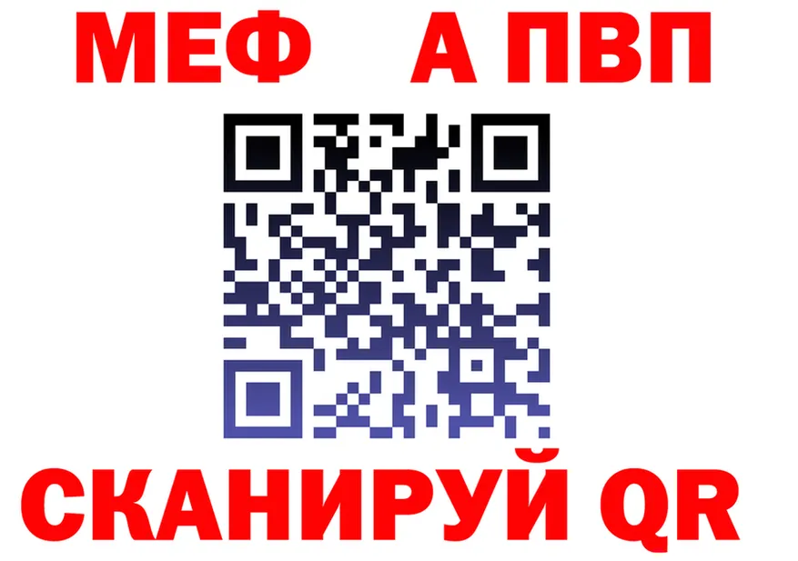 Мефедрон 4 MMC как зайти shop мега Вилючинск