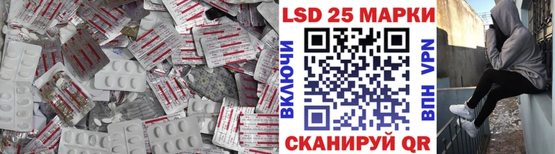Лсд 25 экстази кислота  Вилючинск 