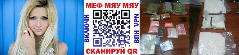 blacksprut как зайти купить наркотик Вилючинск МЯУ-МЯУ мяу мяу