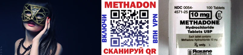 МЕТАДОН мёд Вилючинск