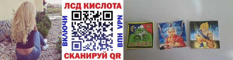 Наркотические марки 1,8мг  Вилючинск 