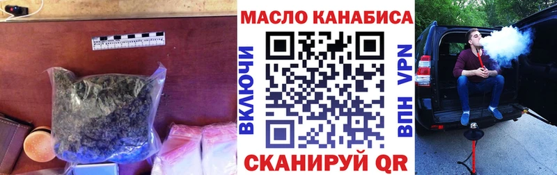 kraken сайт  купить  цена  Вилючинск  Дистиллят ТГК THC oil 